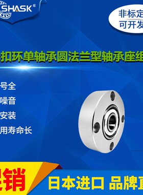 BGRNB BGRN BARN SBARN SBGRN BFF 51 52 53 54 56 GFH轴承座组件