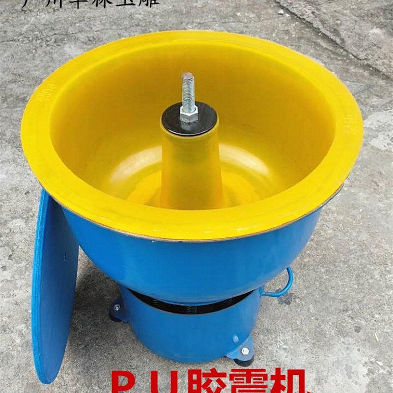 玉石抛光机振动震机翡翠震机桶振桶震动研磨机琥珀蜜蜡PU胶斗振抖