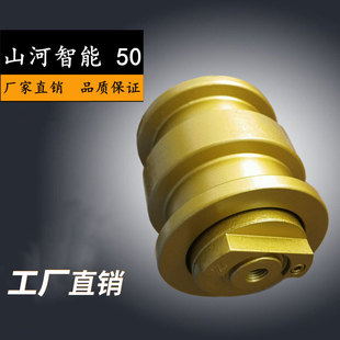 挖掘机配件山河智能SWE50底盘件链条支重轮支撑轮地轮滑轮滚动轮