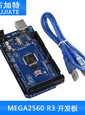 MEGA2560 R3 开发板 2012新版 ATMEGA16U2-MU 官方板带数据线