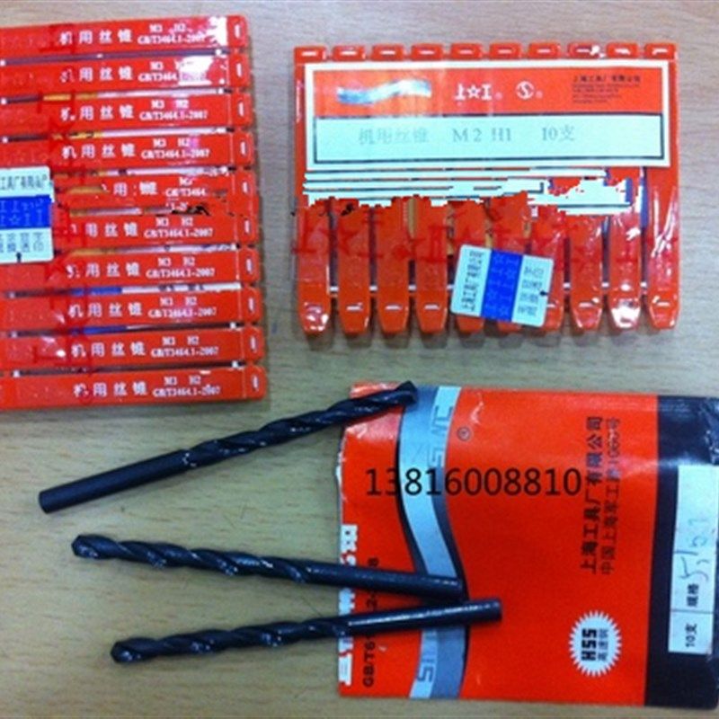 上工钻头佛珠钻头规格齐全,请咨询13816008810