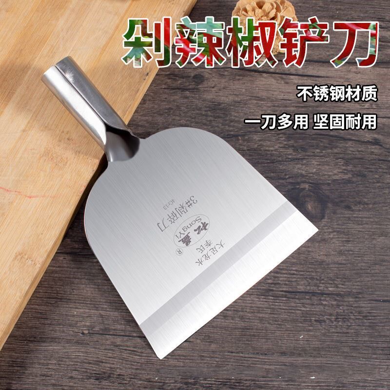 腻子刮刀不锈钢铲刀剁辣椒神器墙皮铲子清洁刀墙面工具专用保洁产