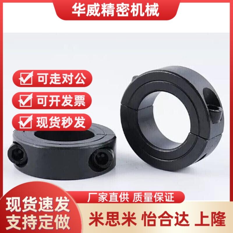 替SSCS SCS PSCS 6 8 10 12 15 16 18 20 25 30 35 40 50固定环