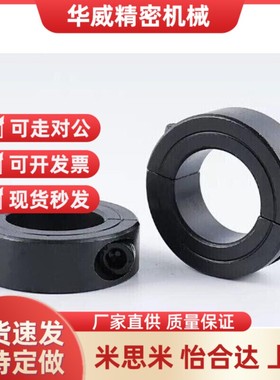 替SSCS SCS PSCS 6 8 10 12 15 16 18 20 25 30 35 40 50固定环