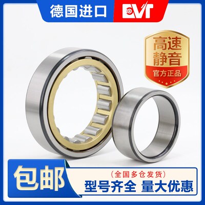 圆柱滚子轴承RNU/NUP/NNU 222 224 EC/ECP/ECJ/ECM/ECMA/ECML