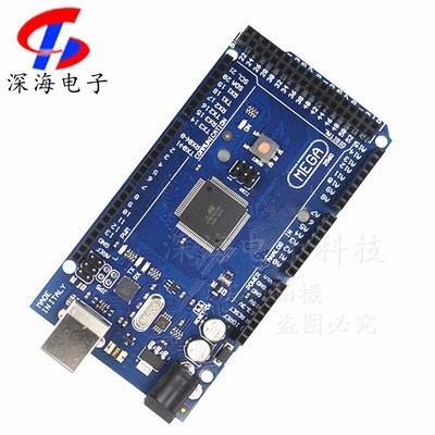 2012版本MEGA2560 R3开发板ATMEGA16U2控制板官方版