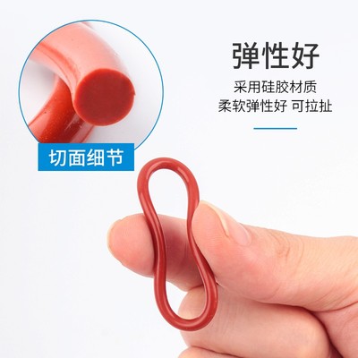 圆形硅胶防漏密封圈内径(71-140)*7机器汽车空调o型圈 尺寸齐全
