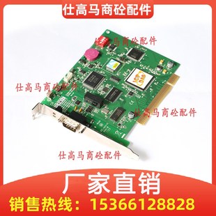 三一搅拌站配件CAN通讯卡通信卡三一泵车CAN卡总线电路板泵车配件