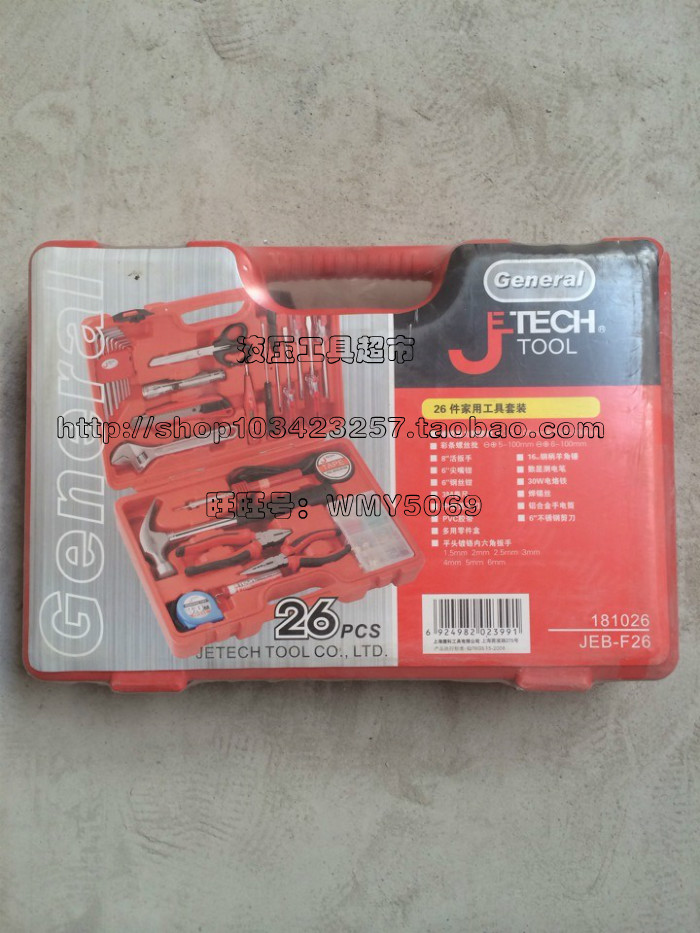 JETECH捷科工具套装 JEB-F26/SK1/2-32SP/PM-B13/SK1/4-39SP1