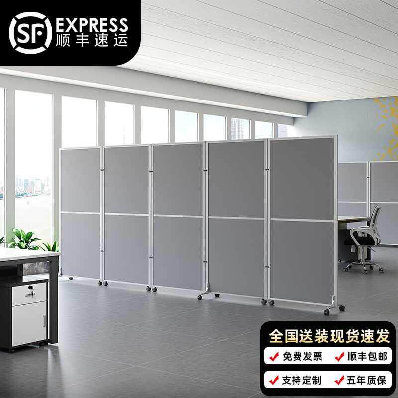 办公室隔断可折叠移动屏风隔板隔离围挡板工厂车间活动隔断墙带门