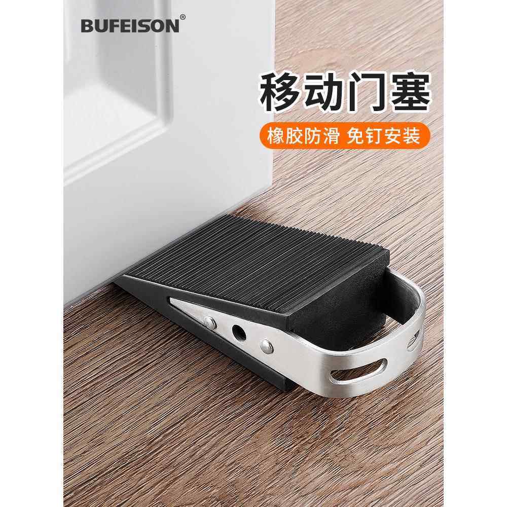 阻门器门塞不锈钢304门档门阻橡胶楔子安全防撞防风家用门顶