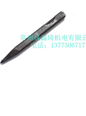 上海工友cz 2直式气铲头尖形钎配件新品推荐全场包邮送礼甩货