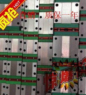 微型直线导轨含滑块滑轨MGW/MGN/7/9/12/15CH高精度线性导轨热销