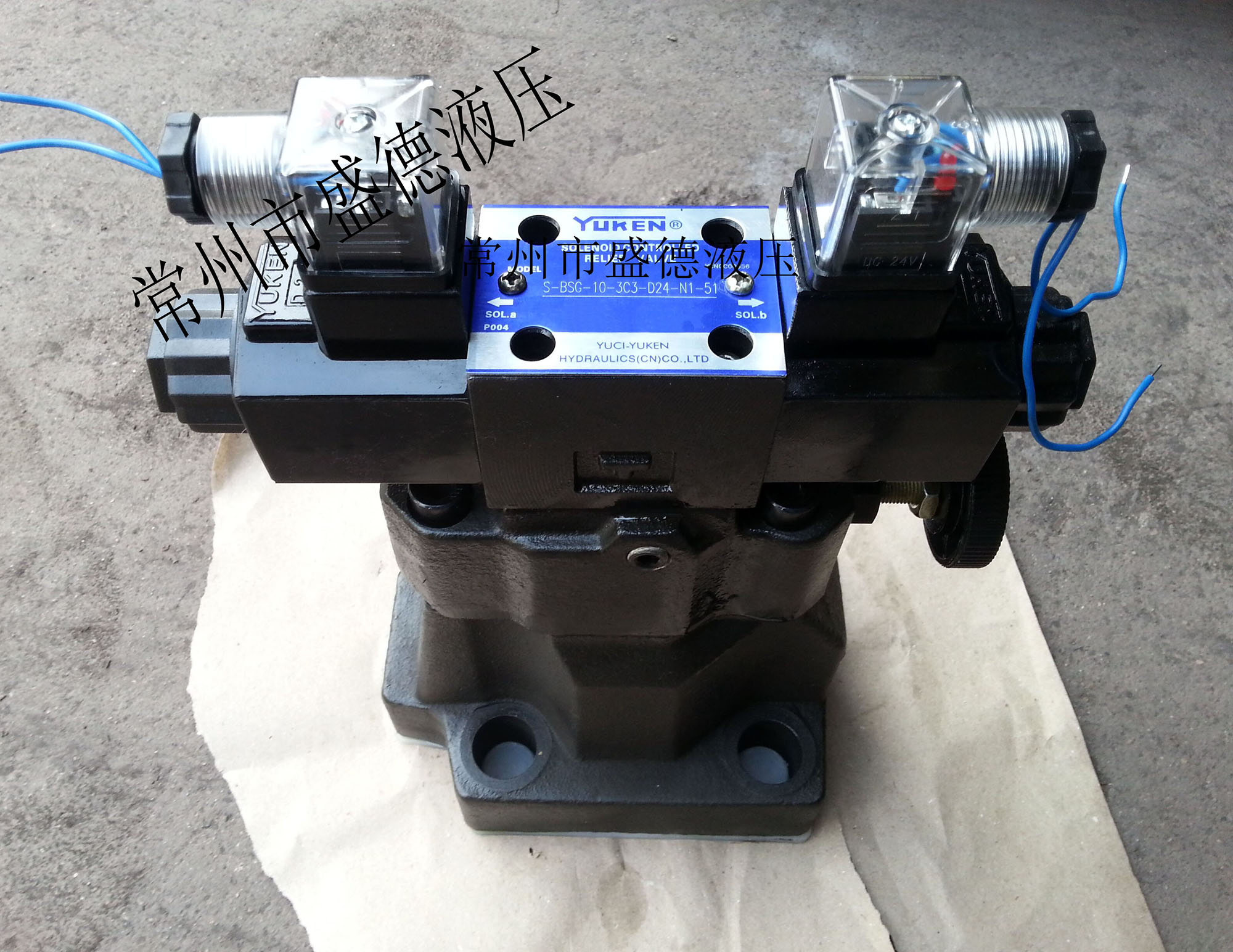 YUKEN榆次油研低噪声电磁溢流阀S-BSG-10-3C3-D24-N1-51原装正品