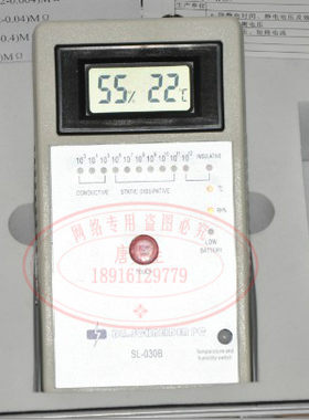 SL-030B 重锤式 表面电阻测试仪 电阻测量仪   温度湿度数显式