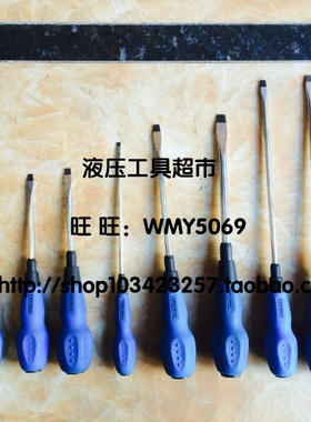 上海捷科 ST4-50/4-75/5-75/6-100mm一字螺丝刀 一字软柄螺丝批1