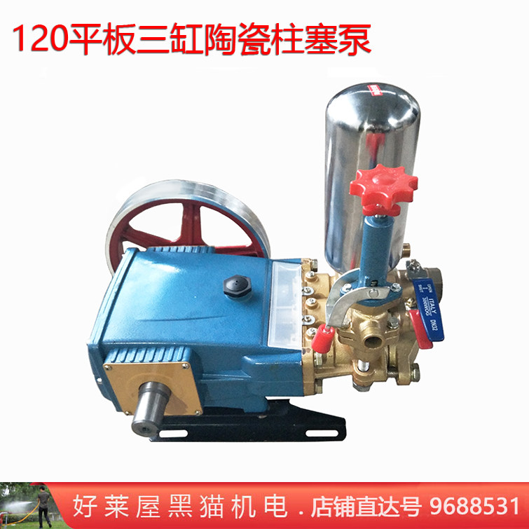 GH ZB 120型三缸免黄油陶瓷柱塞泵 农用打药喷雾器高压洗车清洗机
