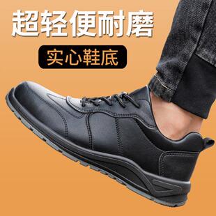 劳保鞋 工作 男防砸防刺穿钢包头轻便透气老保软底工地电焊工夏季 款