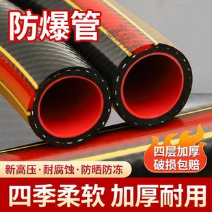 高压防爆水管自来水消防管子牛筋管浇地浇水农用灌溉水泵抽水软管
