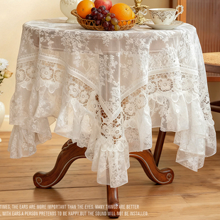 法式复古蕾丝桌布圆形长方餐厅茶几台布高级轻奢感浪漫防尘盖巾