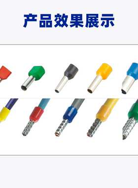 FEK-6-4气动欧式端子压接机自动冷压线钳散装端子压接工具