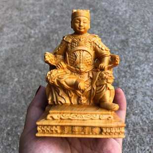 饰摆件精雕工艺品 崖柏木雕实木雕刻广泽尊王郭圣王随身携带汽车装