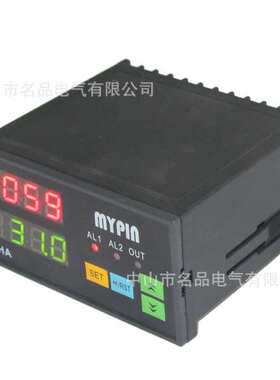 供应MYPIN中山名品 全4位数字(数显)智能直流电压表 DH8系列