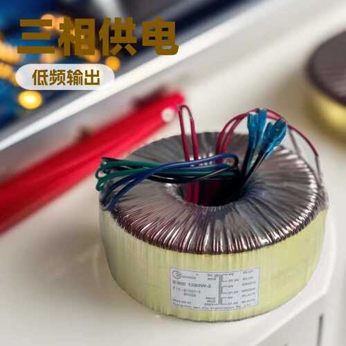 环形变压器低频1248W自动开窗器单相低频环牛升降环形变压器