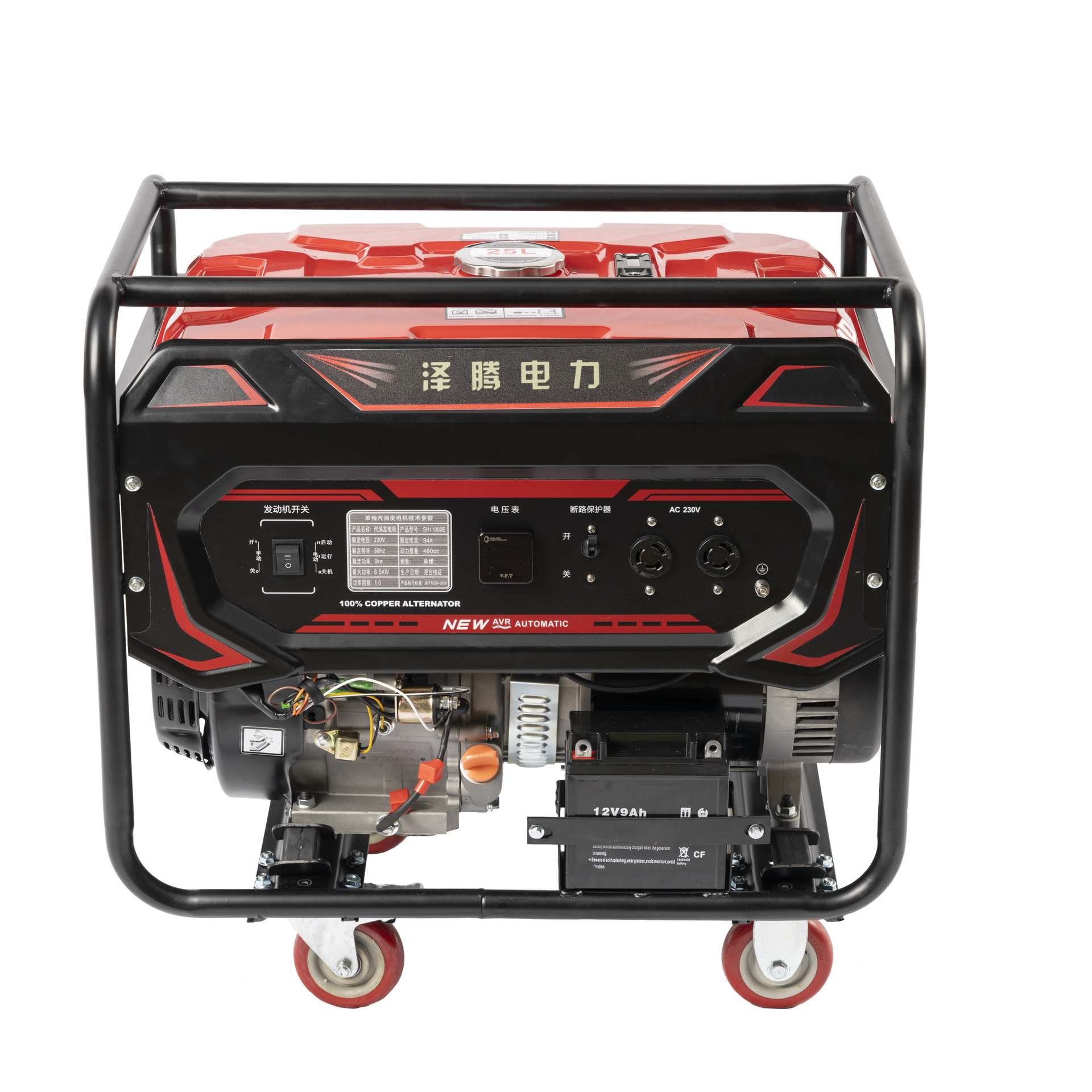 泽腾电力9KW小型汽油发电机单缸风冷便携式 源头厂家户外应急专用