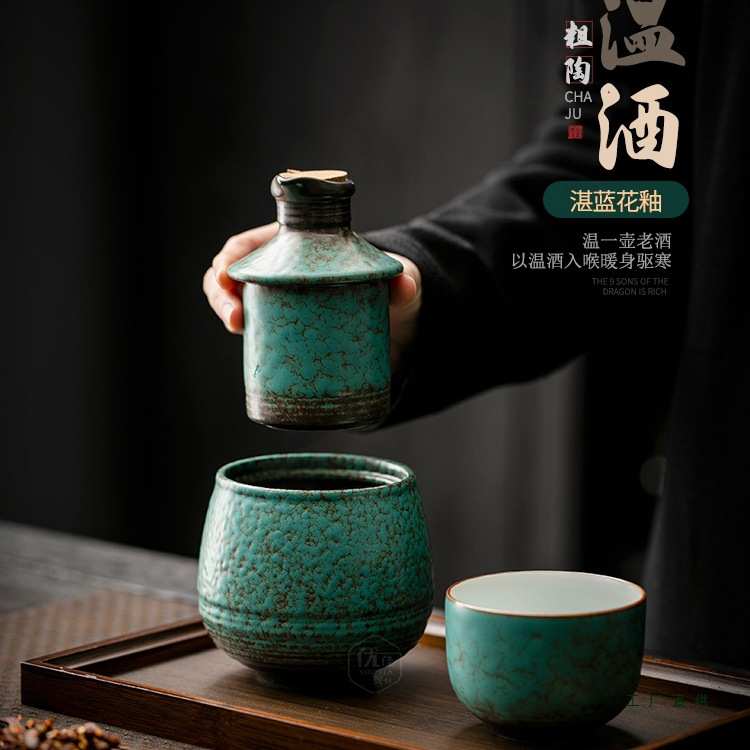 陶瓷温酒器烫酒壶家用黄酒分酒器蜡烛加热暖酒壶酒杯中式酒具套装
