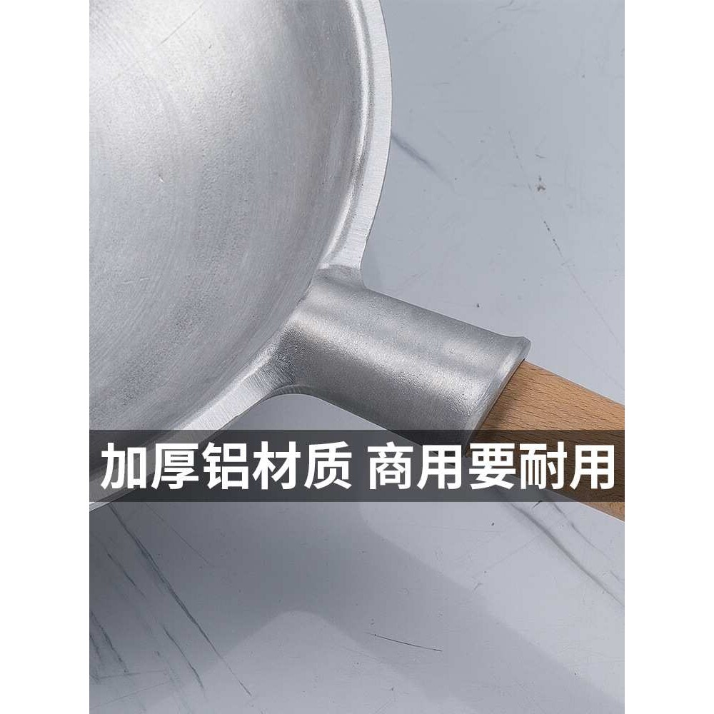 铝锅炒菜锅商用加厚平底锅圆底家用老式电磁炉专用马勺纯铝炒锅无