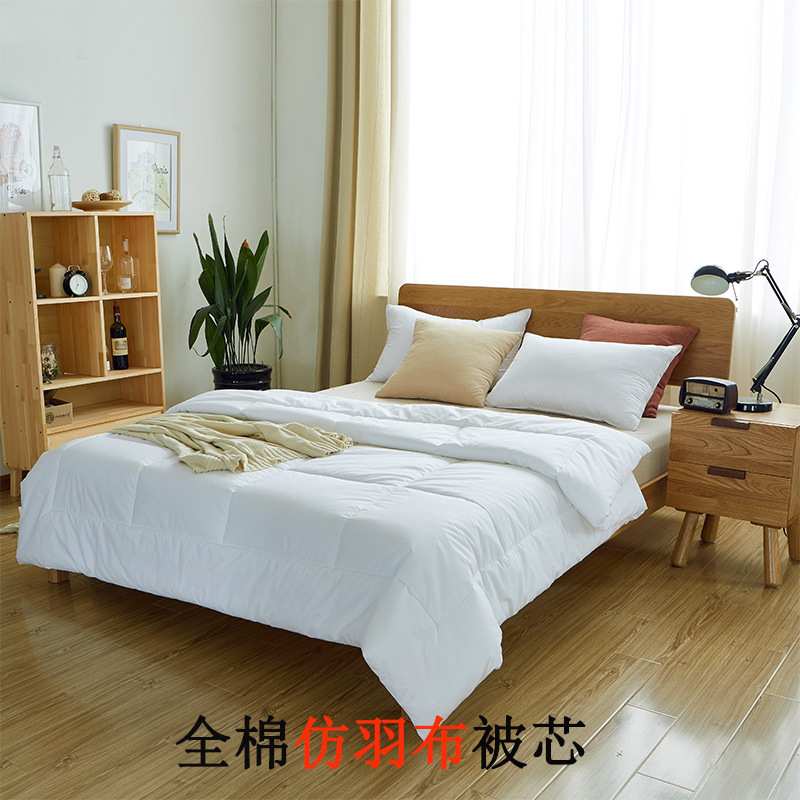 五星级酒店宾馆仿鹅绒被芯 加厚纯棉保暖春秋被大豆被 四季被冬被