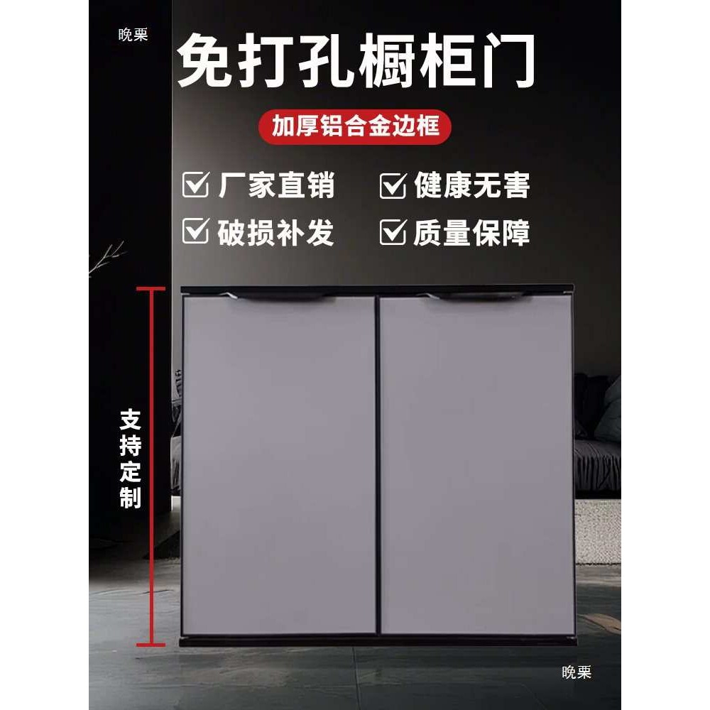 带框全铝合金橱柜门自装碳晶板灶台厨房厨柜门