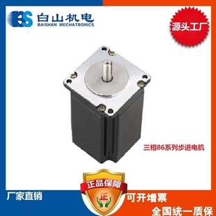 三相电机 高压驱动器DM3722MA 白山机电BSHB3150 厂家直销