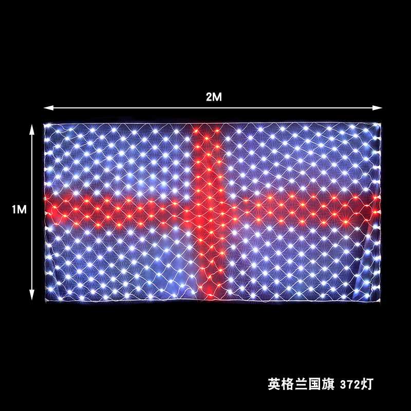 跨境爆款国旗灯各国旗帜网灯节日氛围室内外防水装饰彩灯厂家直销