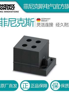 菲尼克斯 开槽连接块 - CES-SRG-BK-4X5 - 1410107-10