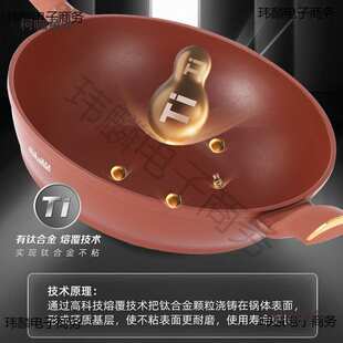 施凯诺紫砂不粘锅钛合金蒸笼炒锅工厂直供.可一件代发.可加麦太保