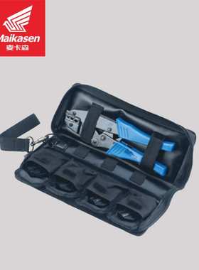 五金工具组合电线电缆工具FSK-10N压线钳剥线钳多功能工具箱