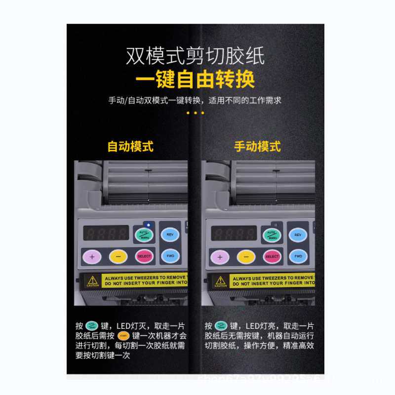RT7000双面高温胶薄膜 透明胶带封箱机全自动胶纸机切割机ezmro