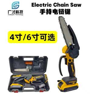 锂电锯家用便捷式 电链锯4寸6寸大功率充电式 伐木园林跨境电动工具