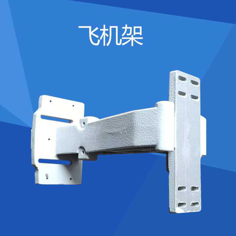 缝纫机配件电脑花样机飞机架电脑车送料架花样机零件