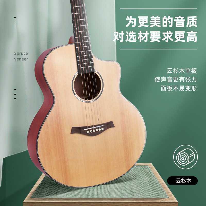 单板吉他民谣木吉他 初学练习云杉木面单jita乐器 41英寸复古色