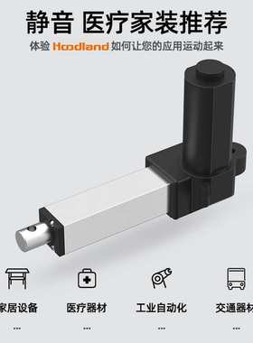 电动推杆伸缩杆工业级大推力直流往复电机直线行程升降杆 IP3000L