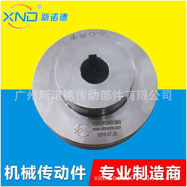 XNDB-08磁性平面联轴器/8Nm平行磁性联轴器/新型非接触永磁连轴器