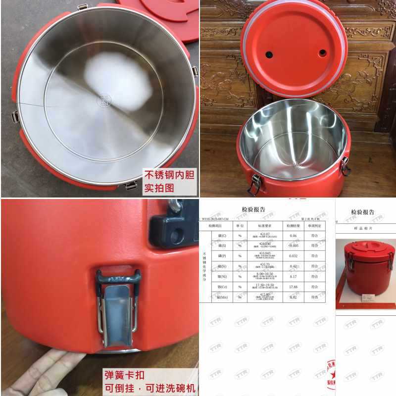 批配送大容量不锈钢保温桶 商用塑料保温饭桶304配餐运输汤桶