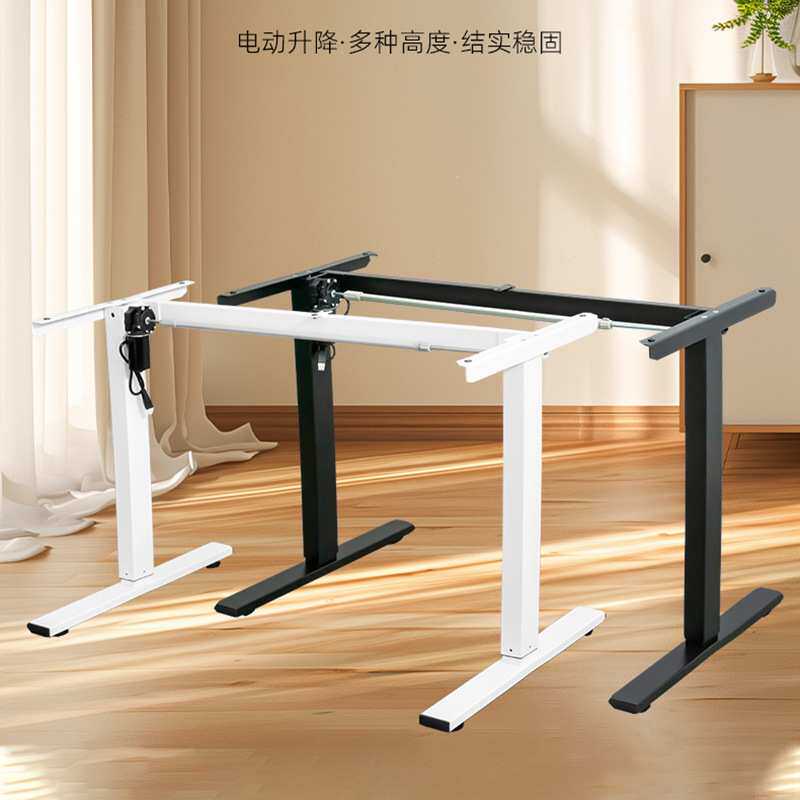 可升降桌腿架单电机自动调节高度站立式办公桌学习工作台电脑桌架