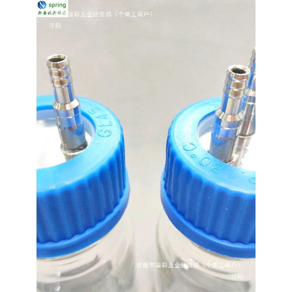 实验室密封储气瓶玻璃瓶蓝盖补料瓶不锈钢接头带刻度线