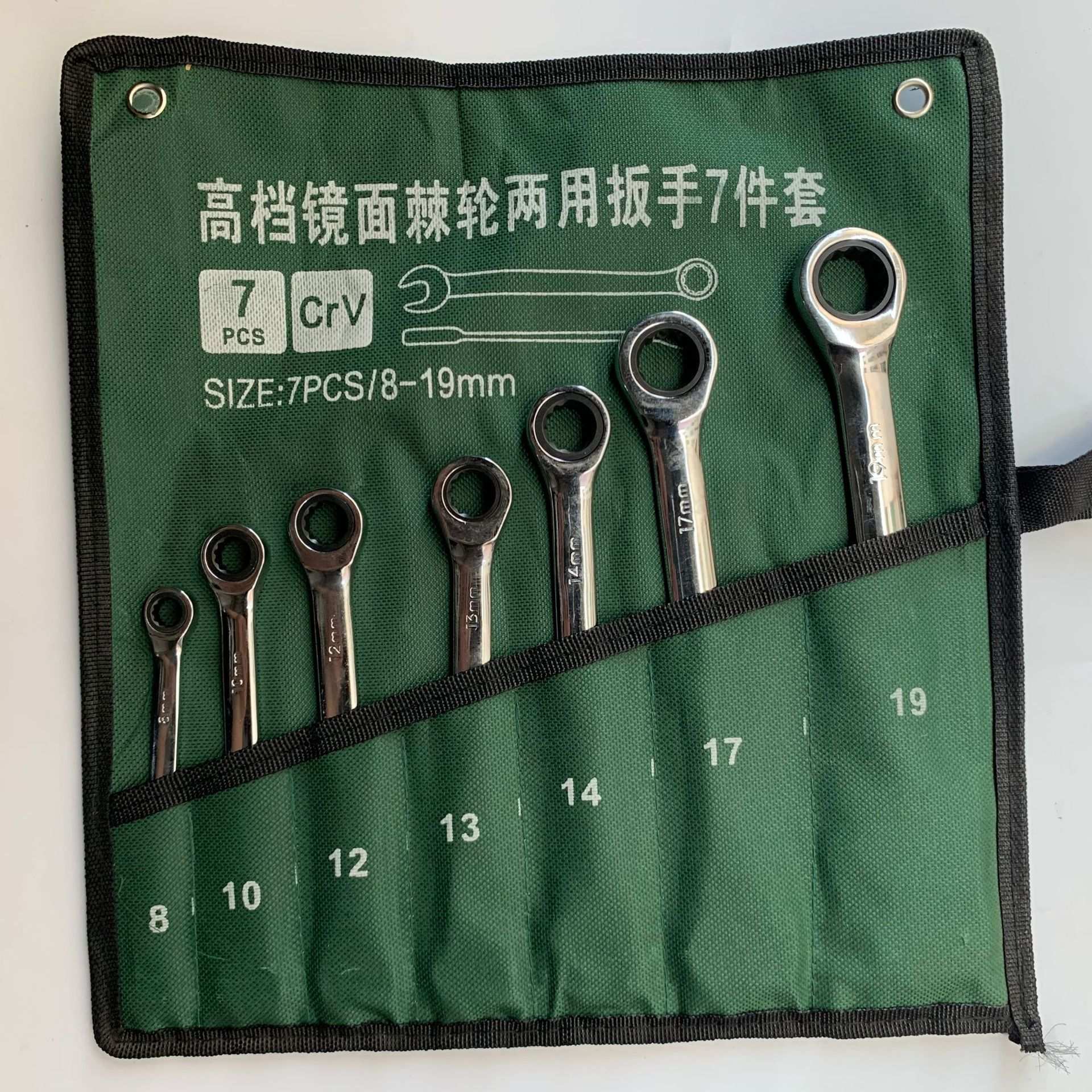 厂家销售8-19 7PCS两用棘轮扳手快速扳手开口棘轮扳手