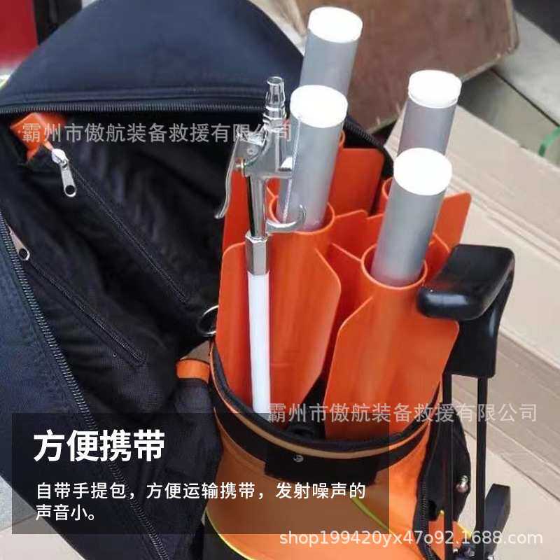 便携式救生抛投器水陆两用抛绳器防汛救灾手持抛射器绳索发射器