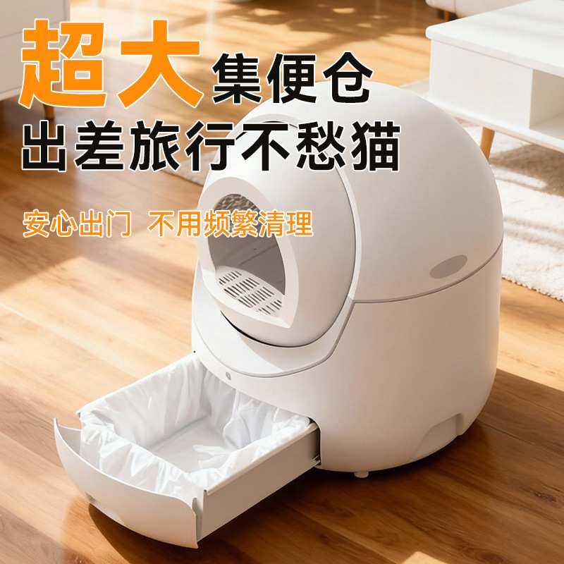 pro款 智能除臭猫厕所电动宠物用品封闭式猫砂盆全自动清理铲屎机